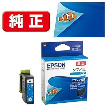 Amazon.co.jp: エプソン 純正 インクカートリッジ クマノミ KUI